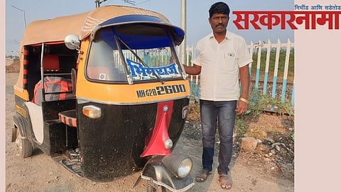 Sanjay Chitare