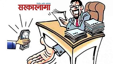 bribe Case