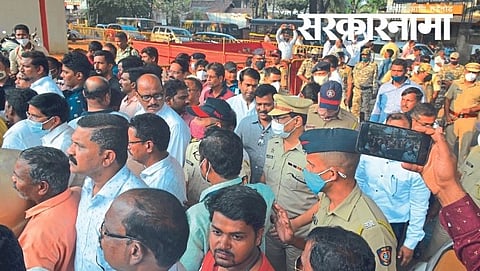 Sindhudurg District Co-operative Bank election