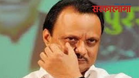 Dy C. M. Ajit Pawar