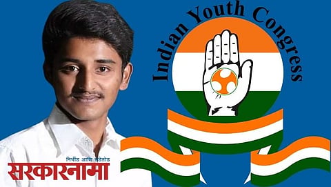 Krishna Tawle Youth Congress