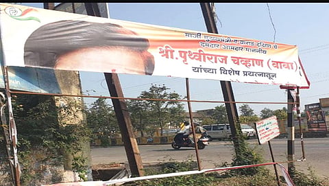 Prithviraj Chavan's congratulatory plaque torn