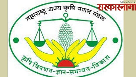 Market Committee