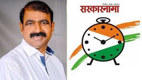 Sanjog Waghere Patil