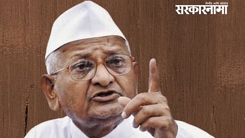 Anna Hazare News Updates
