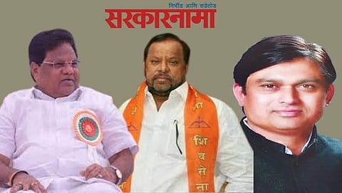 Sawant-Patil-Shinde