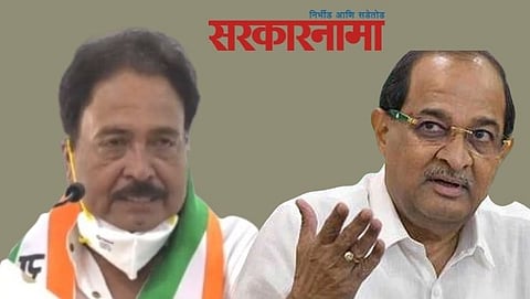 Gavhane-Vikhe Patil