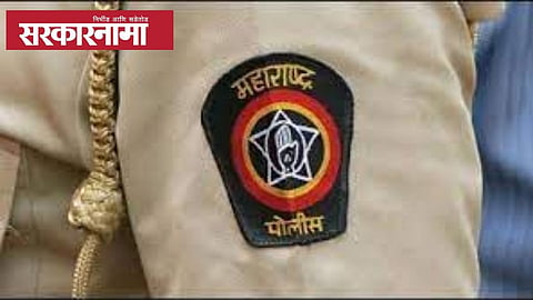 Police logou