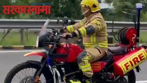 Fire Brigade