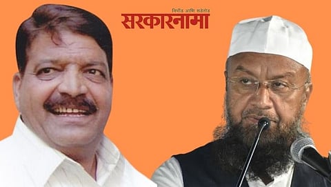 Rashid Shaikh & MLA Maulana Mufti