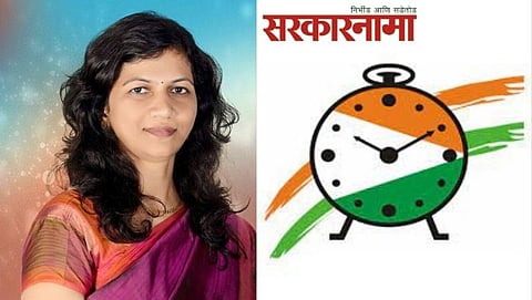 Archana Ghare-Parab