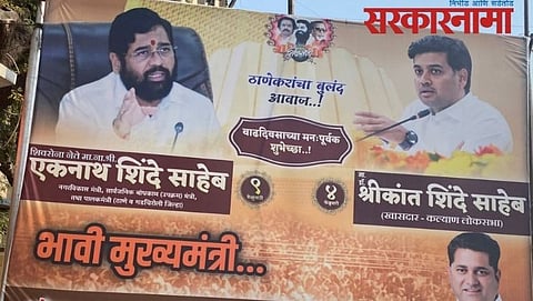 Eknath Shinde