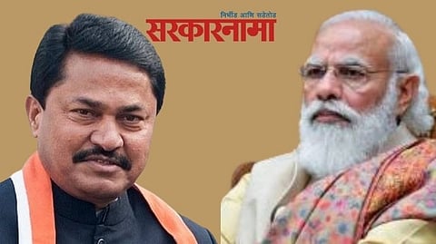Nana Patole - Narendra Modi