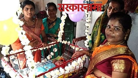 pantpradhan