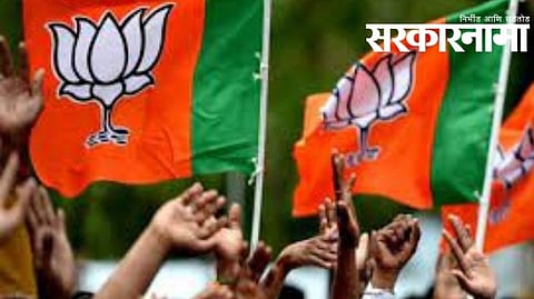 BJP