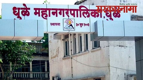 Dhule Municiple corporation Building