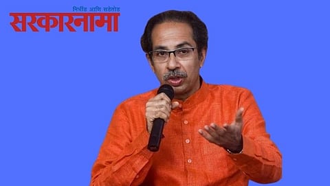 Uddhav Thackeray latest marathi News