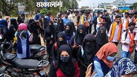 Hijab