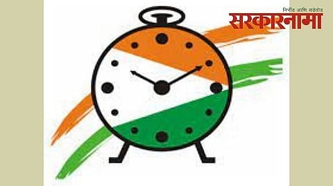 NCP Pune