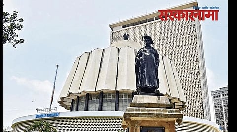 Maharashtra Legislative Assembly