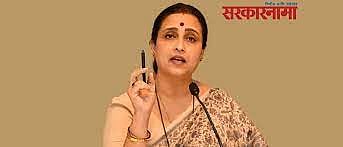 Chitra Wagh