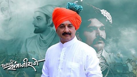 MP Sambhajiraje