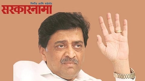 Minister Ashok Chavan