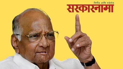 Sharad Pawar