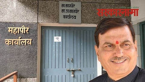 Mayor Office & Satish Kulkarni News, Nashik Municipal Elections news