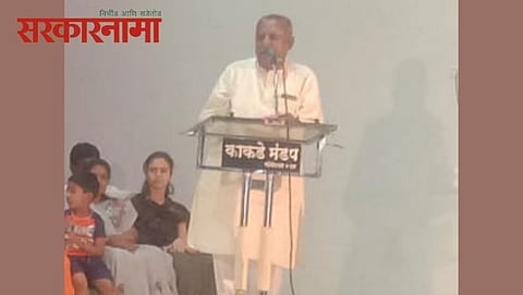 Satish Kakde