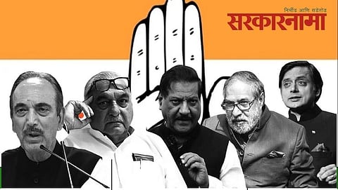G 23 Leaders