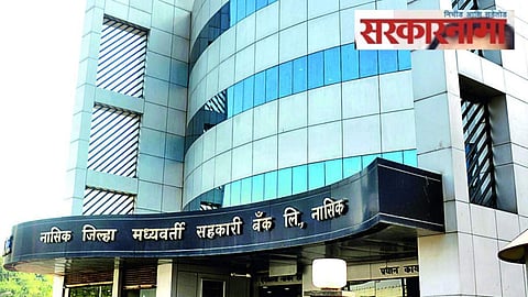 NDCC Bank Building
