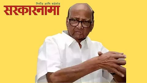 Ncp Laeader Sharad Pawar