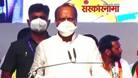 Ajit Pawar