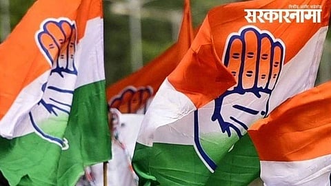 Congress