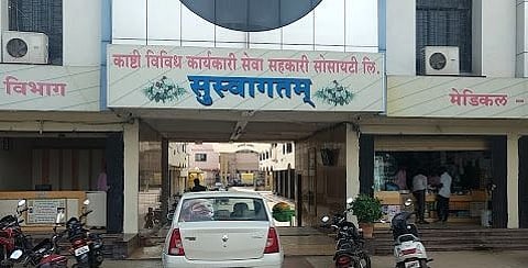 Kashti Various Executive Society