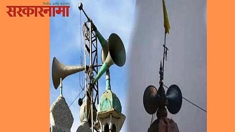 Loudspeaker