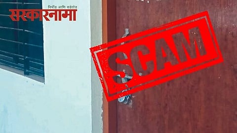 Scam News