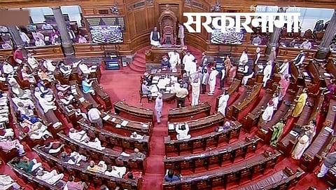 Rajya Sabha
