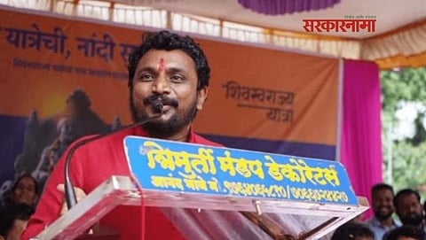 amol mitkari