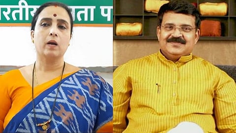 Chitra wagh| Raghunath Kuchik