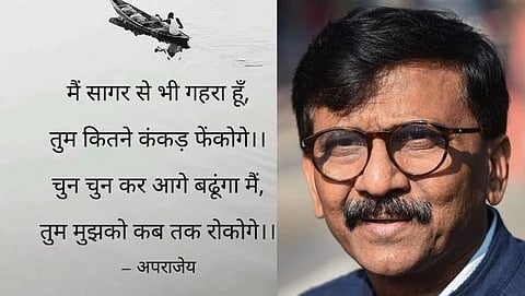Sanjay Raut