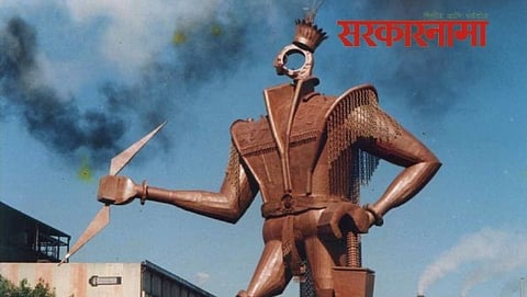 Nashik Power station