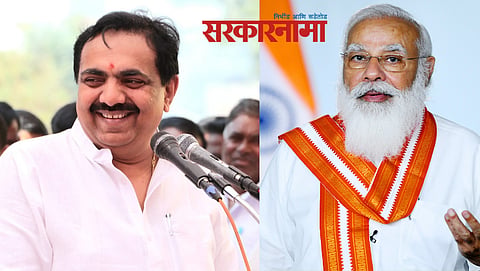 Jayant Patil, Narendra Modi