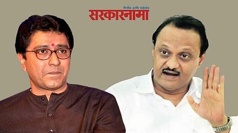 Ajit Pawar latest news, Raj Thackeray news