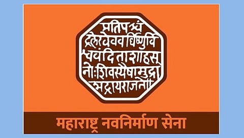 MNS
