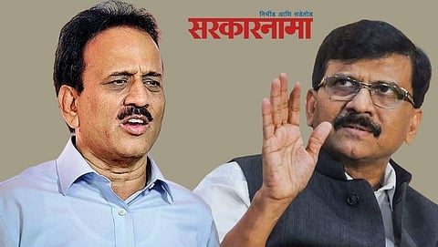 Girish Mahajan, Sanjay Raut