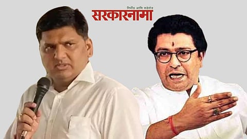 Prajakta Tanpure and Raj Thackeray
