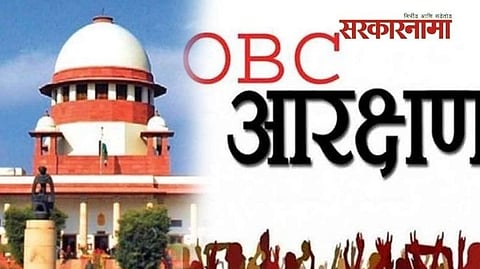 OBC Reservation