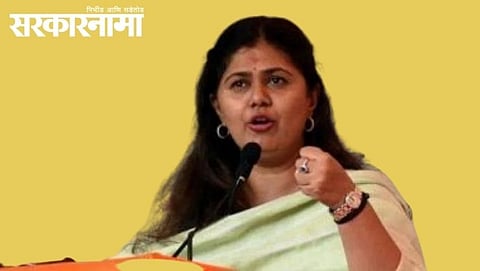 Bjp Leader Pankaja Munde